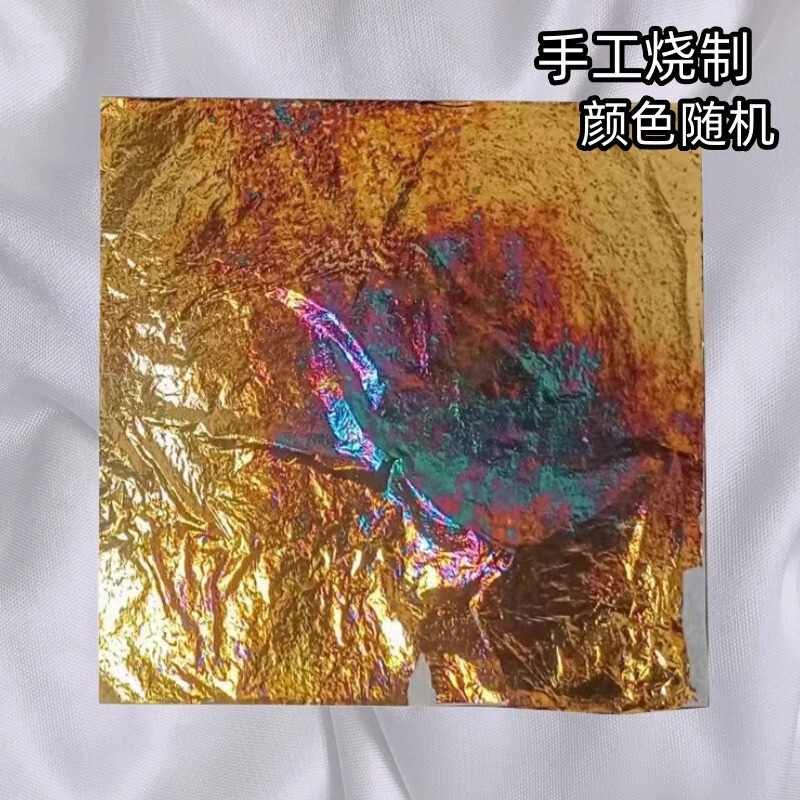 金箔画diy材料包国庆节爱国主题社区团建活动手工拓印暖场烧箔画|undefined