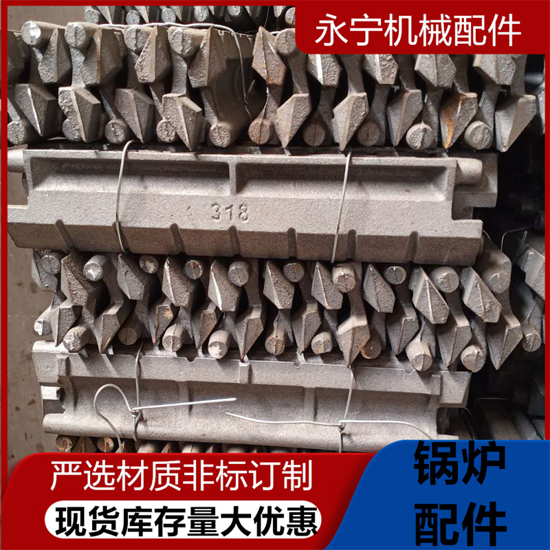 永宁锅炉配件小鳞片式链条炉排 主动左右夹板炉排片 厂家大量现货