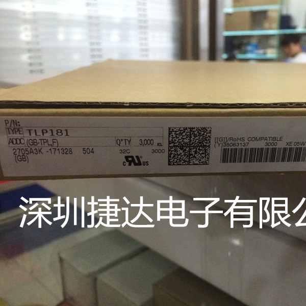 TLP181GB SOP-4  光耦 TOSHIBA原装进口现货