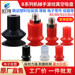 �Cе�����������P���IB5/B8/B10/B15�����z�߻؏����P������