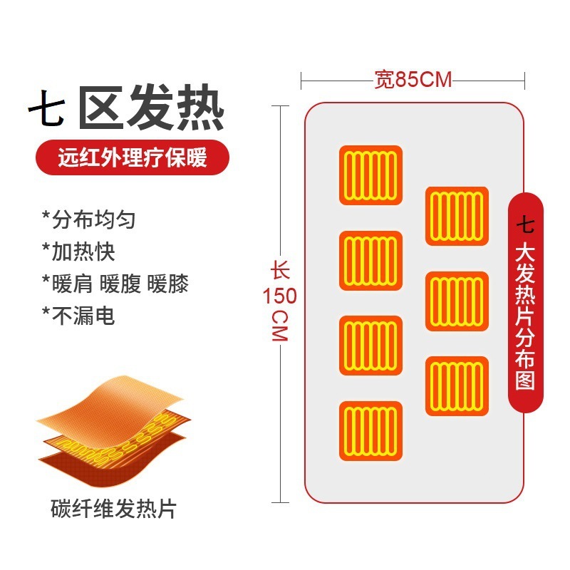 クロスボーダー USB スマート電気毛布フランネル暖かいカバーブランケットショールマントレジャーオフィス昼休み防寒ショール|undefined