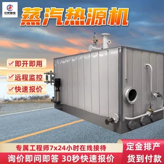 立式颗粒蒸汽锅炉蒸汽发生器 物联网控制 立式颗粒蒸汽锅炉蒸