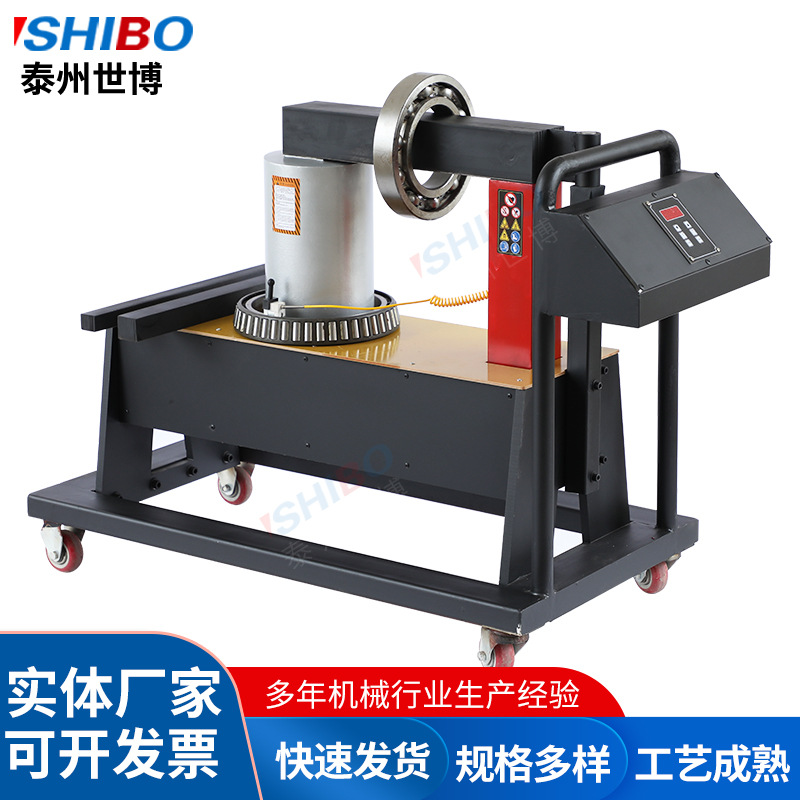 DM-140静音变频轴承加热器 轴承内套齿轮加热器 世博厂家直销现货