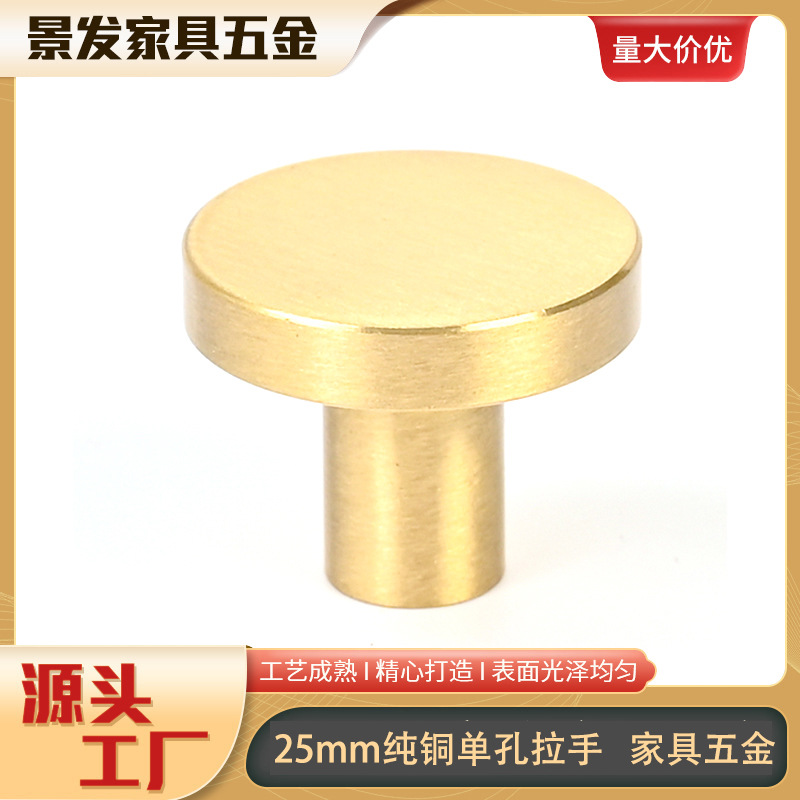 Pure copper new Chinese round handle solid single hole wardrobe door…