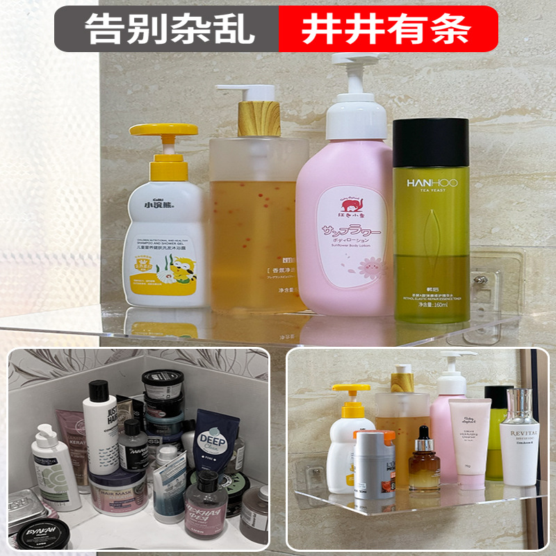 Customized Transparent Acrylic Wall Storage Rack Without Punching Wall Hanging Rack Living Room Wall Bathroom Kitchen Shelf