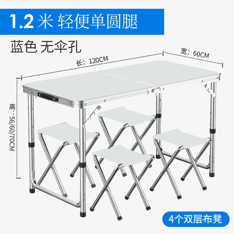 portable Table Folding table outdoors Portable Night market Stall up Exhibition aluminium alloy Foldable Table