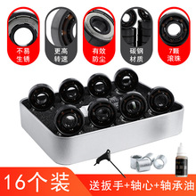 ILQ-9�ڽ��ת���ֻ�������Ь608����Ư�ư��Ѹ����16��