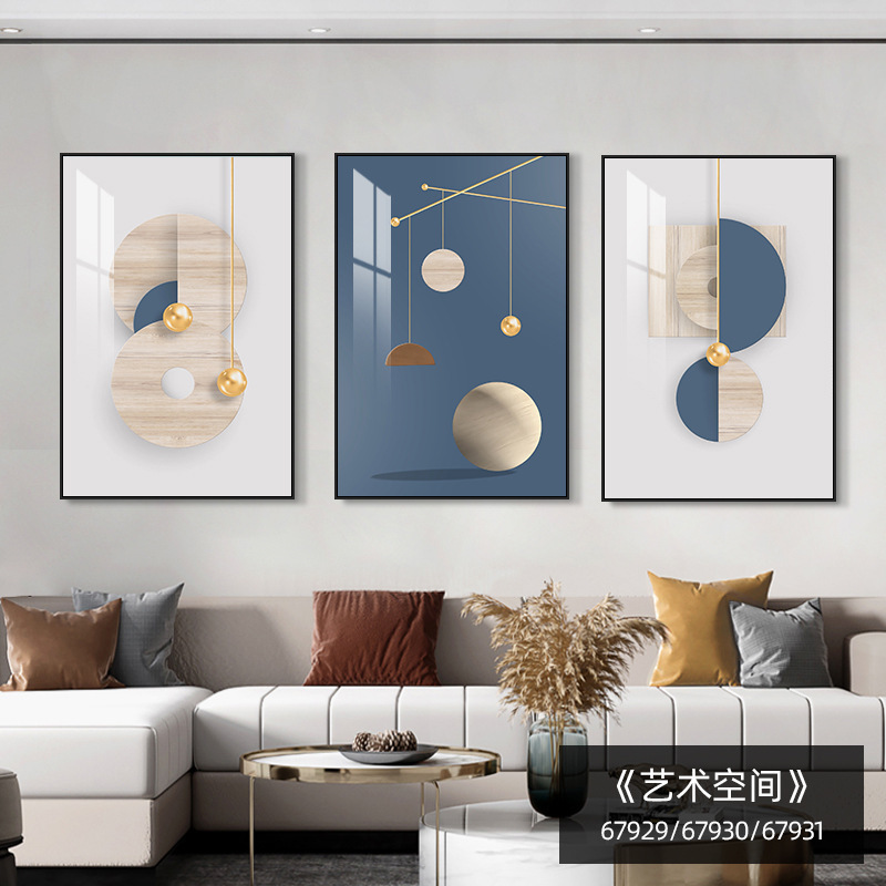 北欧リビングルーム装飾絵画トリプルソファ背景壁掛け絵画モダンなシンプルな雰囲気のレストラン壁画寝室の壁画|undefined