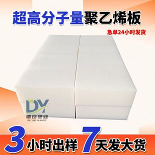 ��ɫ���߷��Ӿ���ϩ���͸��gUPE��Ĺ��I��ĥ�r��߷��Ӿ���ϩ��