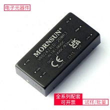 VRB2424LD-20WR3 SGM42600XPTS16G/TR4N35MOC3083MINA169NA/3KLM5