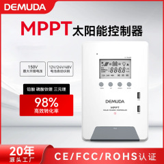Mpptソーラーコントローラ光起電充電12v/24v/30a60a家庭用スマート充電器発電システム