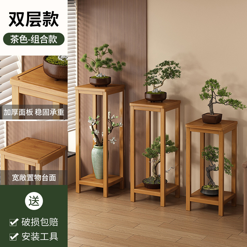 花架子客厅落地式新款室内多层放花的架子花架楠竹|undefined