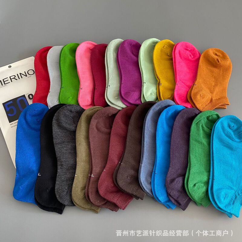 50% Merino Wool Socks for Men and Women, Short Double-Needle Solid Color Ankle Socks, Versatile for All Seasons, Autumn and Winter, Trendy Sports Socks