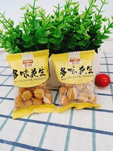 ����  ��ζ���� з�㶹  ��ζ����   �_����ʳ  һ��10��