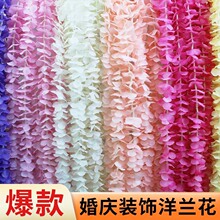 仿真洋兰花串吊顶花藤婚庆背景绢花装饰花花串道具婚礼堂仿真花藤
