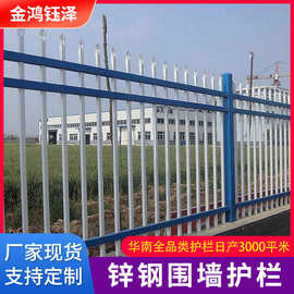 锌钢护栏围栏户外围栏建筑庭院防爬别墅小区厂区铁艺锌钢围墙护栏