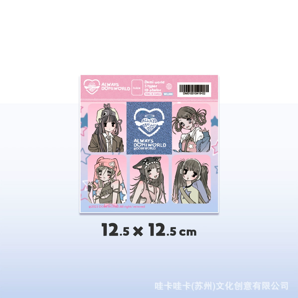 [domi贴纸书手帐整本韩国人物素材贴 ins风咕卡手帐贴纸工厂批发]