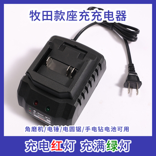 ✅ 21V-2000Vf Universal Charger for Makita and Dewalt Models, Fast Charger for Cordless Drills, Wrenches, and Angle Grinders