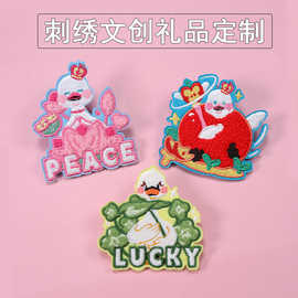景区周边文创刺绣礼品布艺卡通绣花标纪念品背碗扣服饰刺绣贴装饰