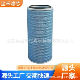 滤芯;空气滤清器;滤筒