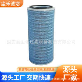 阻燃空气除尘滤芯复合纤维纳米滤筒P141228滤清器