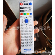適用中國電信適用於華為網絡電視EC1308 EC2108 IPTV機頂盒遙控器