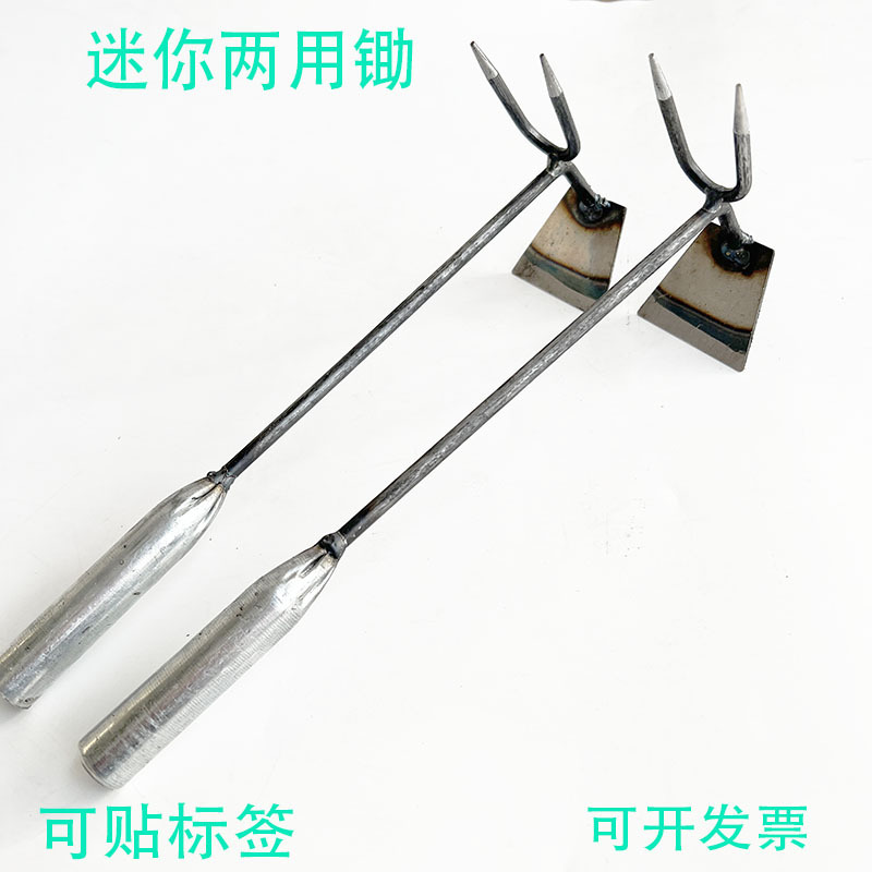两用小锄头微型两齿耙小号迷你锄头除草锄头种花铁挠子家用小花锄