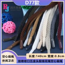 �ߙn0.8cm�U���l�³��K �Ӻ��ɫ�F؛ѝ���K �羳�¿���K�����S