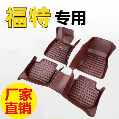 Suitable for Car Floor Mats Ford Focus Escort Fiesta Territory Wingbo Escape Mondeo Winning All the Car