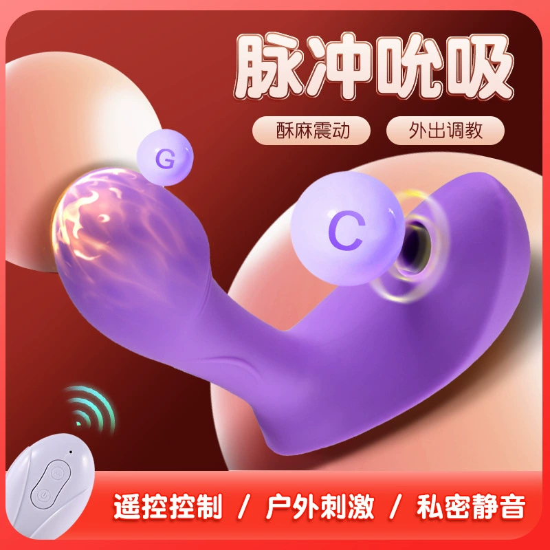 Сосание прыгающего яйца телескопический сильный шок бесшумный беспроводной пульт дистанционного управления женский мастурбация оргазм вставной секс-игрушки для взрослых