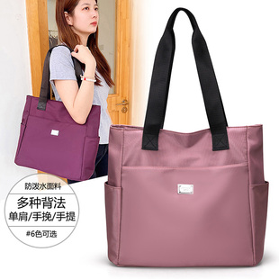 Women's Shoulder New Bag Fashionable Zipper Tote Bag Oxford Cloth Lightweight Crossbody Bag All-match Large Capacity Austrian Style