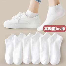 诸暨袜业春夏袜子批发防臭吸汗女小白袜简约百搭高颜值短袜船袜男