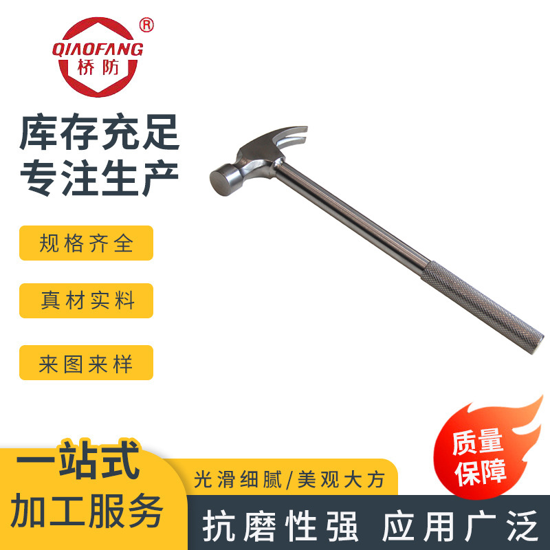 钛合金羊角锤无磁锤子起钉锤多功能拔钉锤一体迷你小锤子