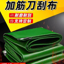 �Ӻ񵶹β��񲼼tɫ���겼��ˮ�����Ͳ����귫��������ĥ���겼