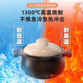 小熊CP-G0048 砂锅煲汤锅炖锅燃气灶陶瓷锅沙锅煲仔饭炖汤熬药砂