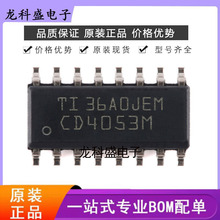 ԭ�bCD4053BM96 ���bSOIC-16  ģ�M�_�P/��·������ ���Ԫ����