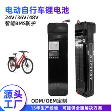 eBike Battery 36V12Ah늄�����܇���늳�48V�늳ؽM늳؎��i