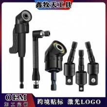 跨境105度拐角器批头软轴拐弯器360°万向接杆彩色钢珠接杆组合