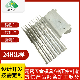 Aluminum Alloy Heat Sink Parts Hardware Digital Equipment Components Aluminum Heat Sink Parts Stamping Parts Aluminum Alloy Heat Sink Customization