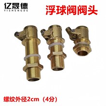 4�ָ����y�y�^ ����両�_ˮ�����P��Ԅ��Mˮ���y �����_�P�y�^