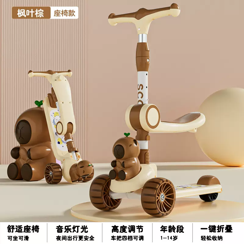 厂家儿童滑板车1-6岁三合一宝宝男孩女孩踏板可坐可骑溜溜车