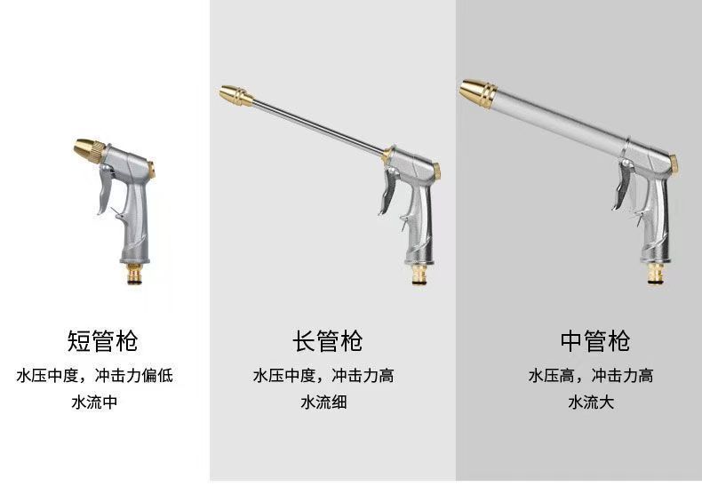 Car Wash Water Gun, High-Pressure Spray Gun, Garden Hose, Water Pipe Nozzle, Tap Water Washing, Car Washing, High-Pressure Water Hose