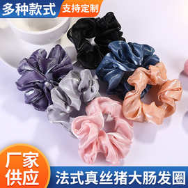 法式真丝猪大肠发圈纯色发饰韩版仿真丝高弹力扎头发发绳批发