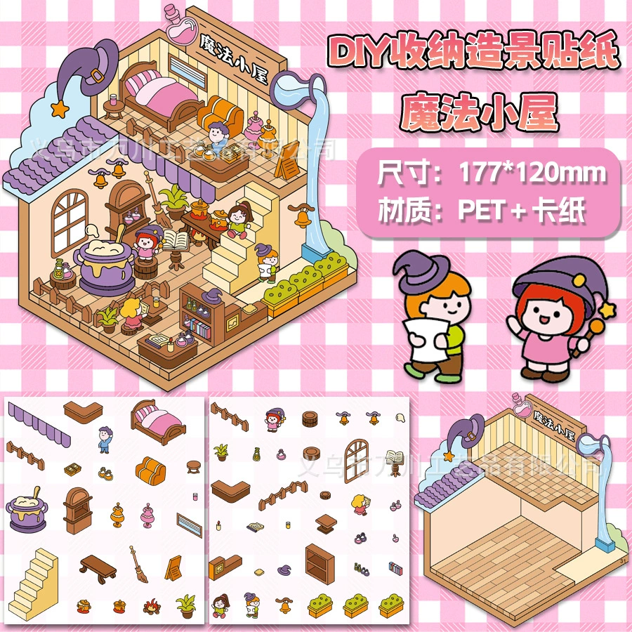 3D Large Scene Sticker, Cute Cartoon Storage System, Korean Style, Multi-Theme