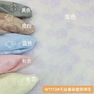 Платье-ципао для девочек с объёмными розами и вышивкой