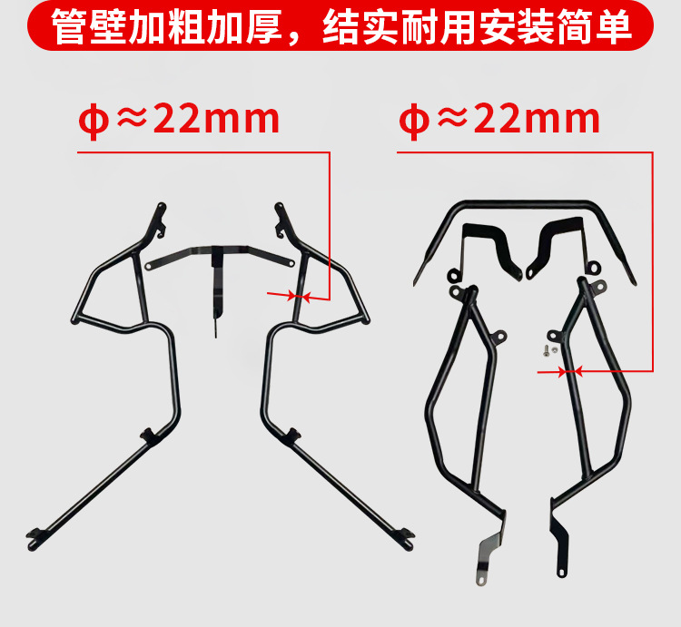 Suitable for Wuyang Honda Npf125 Protective Bar, Anti-Fall Front and Rear Exhaust Pipe Bumper, Modified Protection Windshield, Anti-Collision Bar