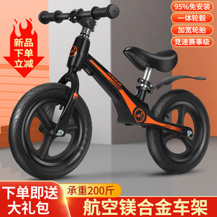 Balance Car Kidsren's Car Kidsren's Balance Car 1-3-68 Years Old Male and Female Baby Sliding Bicycle Toddler Pedal Toy Car