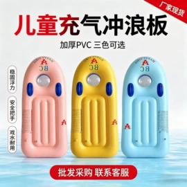 其他充气玩具;冲浪帆板;水上充气床