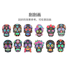 DIY��ͯ�Ų����t�^�f�}���ιή����`������^�Ǯ����b�֎�