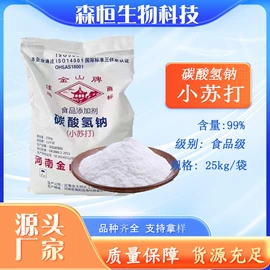 氯化物;碳酸盐;柠檬酸